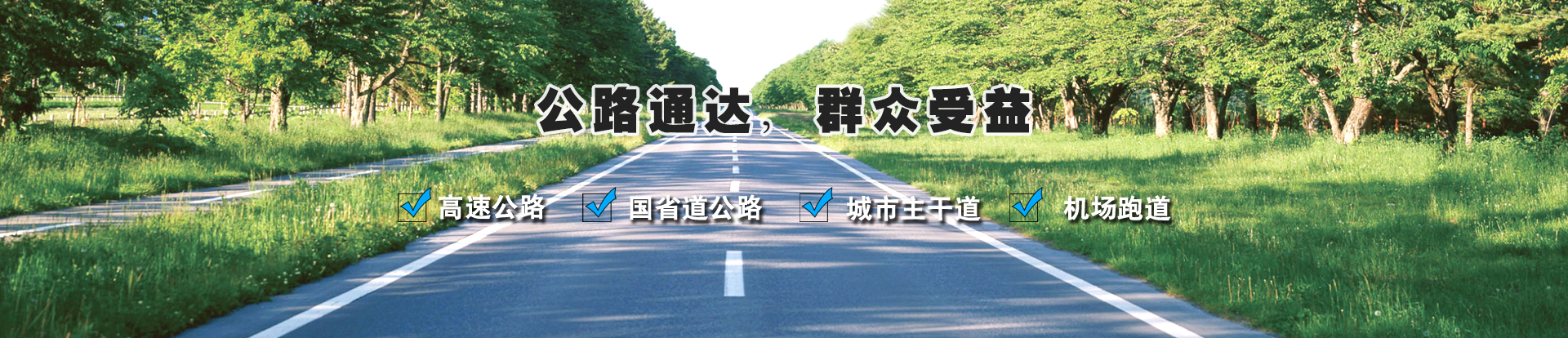 貴州水穩(wěn)料出售與施工