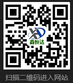 貴州瀝青路面施工